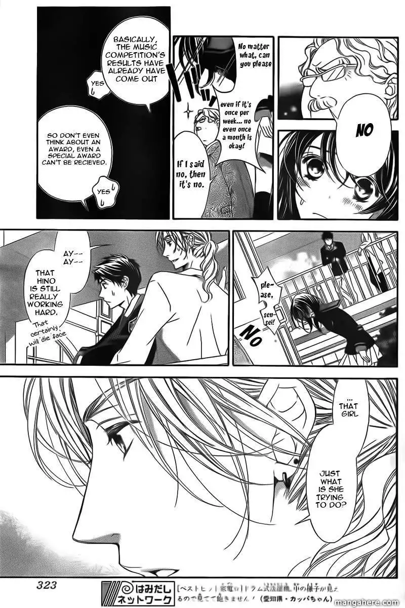 Kiniro no Corda Chapter 71 12